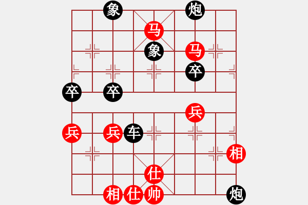 象棋棋譜圖片：中炮對(duì)單提馬（我紅方先勝Q(mào)Q校尉） - 步數(shù)：71 