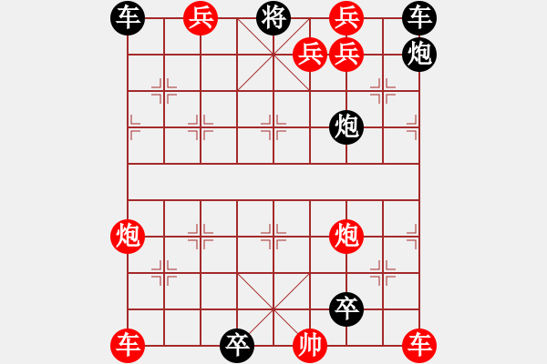 象棋棋譜圖片：再改一下成對(duì)稱這局 - 步數(shù)：5 