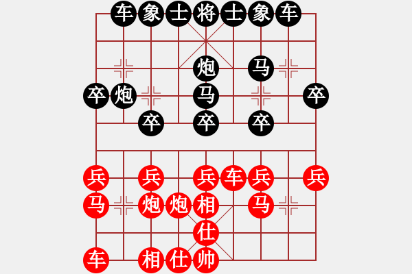 象棋棋譜圖片：鐵成剛(4段)-和-大兵小兵(8段) - 步數(shù)：20 