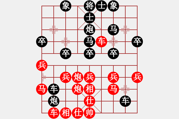 象棋棋譜圖片：鐵成剛(4段)-和-大兵小兵(8段) - 步數(shù)：30 