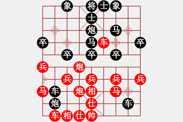 象棋棋譜圖片：鐵成剛(4段)-和-大兵小兵(8段) - 步數(shù)：31 