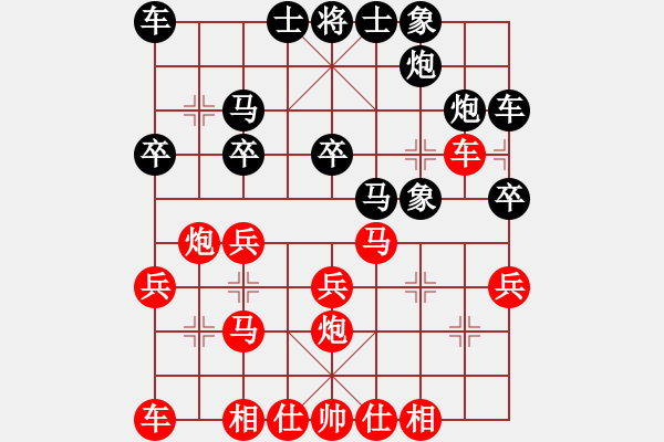 象棋棋譜圖片：tmrsjs(1段)-勝-中年(3段) - 步數(shù)：20 