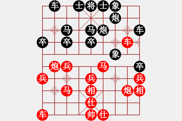 象棋棋譜圖片：tmrsjs(1段)-勝-中年(3段) - 步數(shù)：30 