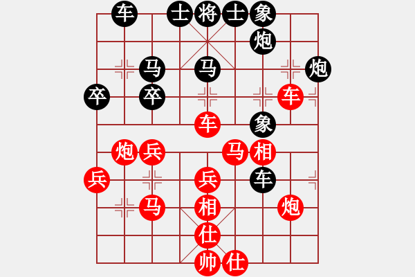 象棋棋譜圖片：tmrsjs(1段)-勝-中年(3段) - 步數(shù)：40 