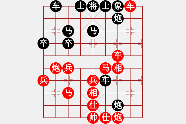 象棋棋譜圖片：tmrsjs(1段)-勝-中年(3段) - 步數(shù)：50 