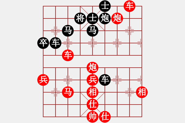 象棋棋譜圖片：tmrsjs(1段)-勝-中年(3段) - 步數(shù)：70 