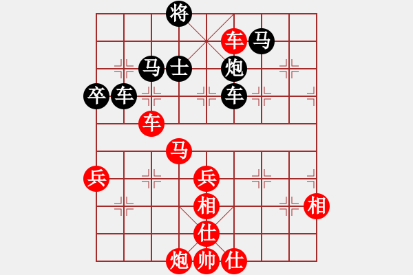 象棋棋譜圖片：tmrsjs(1段)-勝-中年(3段) - 步數(shù)：80 