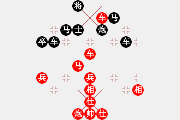 象棋棋譜圖片：tmrsjs(1段)-勝-中年(3段) - 步數(shù)：83 