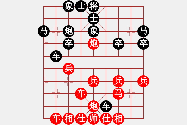 象棋棋譜圖片：黃勇 先勝 胡開明 - 步數(shù)：30 