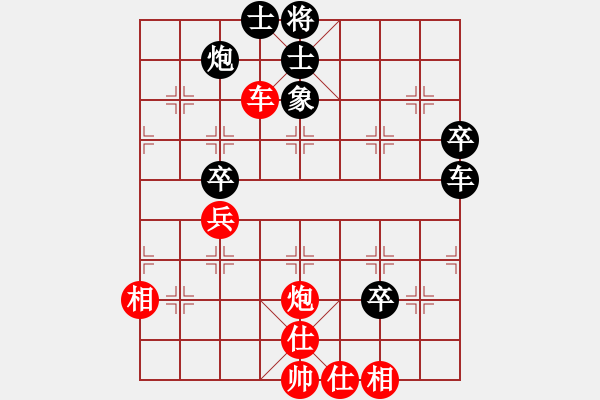 象棋棋譜圖片：黃勇 先勝 胡開明 - 步數(shù)：70 