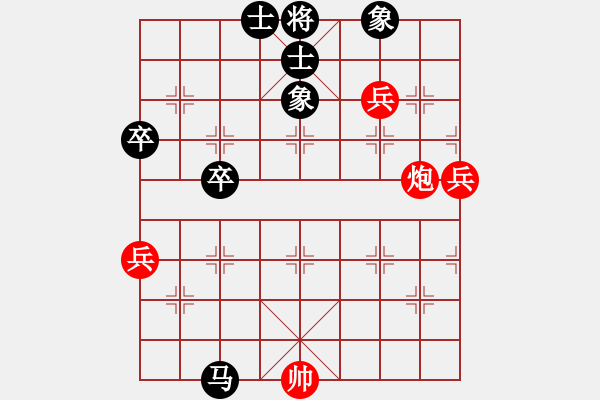 象棋棋譜圖片：大眼妹【業(yè)4-1】先勝彭雪茹【業(yè)4-1】 - 步數(shù)：100 