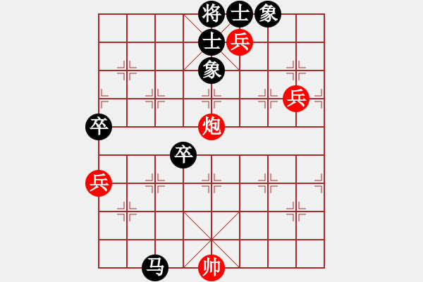 象棋棋譜圖片：大眼妹【業(yè)4-1】先勝彭雪茹【業(yè)4-1】 - 步數(shù)：110 