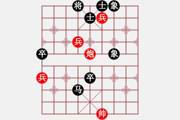 象棋棋譜圖片：大眼妹【業(yè)4-1】先勝彭雪茹【業(yè)4-1】 - 步數(shù)：120 