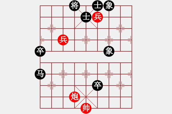 象棋棋譜圖片：大眼妹【業(yè)4-1】先勝彭雪茹【業(yè)4-1】 - 步數(shù)：140 