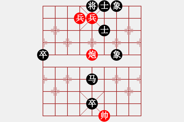 象棋棋譜圖片：大眼妹【業(yè)4-1】先勝彭雪茹【業(yè)4-1】 - 步數(shù)：153 