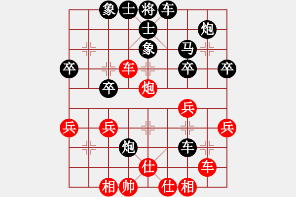 象棋棋譜圖片：大眼妹【業(yè)4-1】先勝彭雪茹【業(yè)4-1】 - 步數(shù)：40 