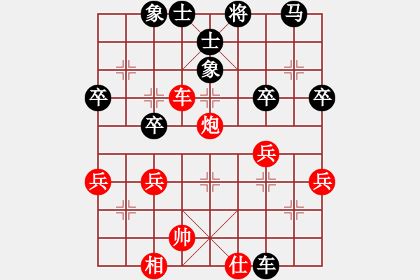 象棋棋譜圖片：大眼妹【業(yè)4-1】先勝彭雪茹【業(yè)4-1】 - 步數(shù)：50 