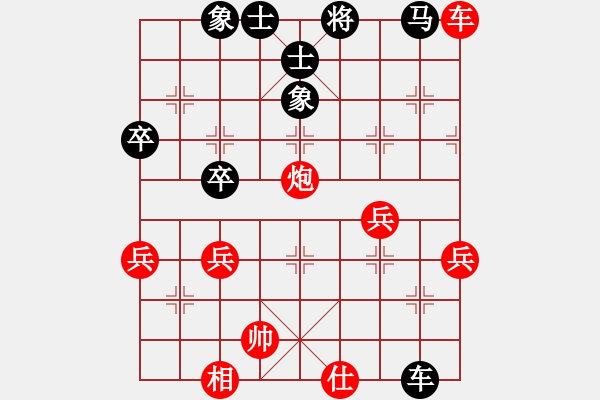 象棋棋譜圖片：大眼妹【業(yè)4-1】先勝彭雪茹【業(yè)4-1】 - 步數(shù)：60 