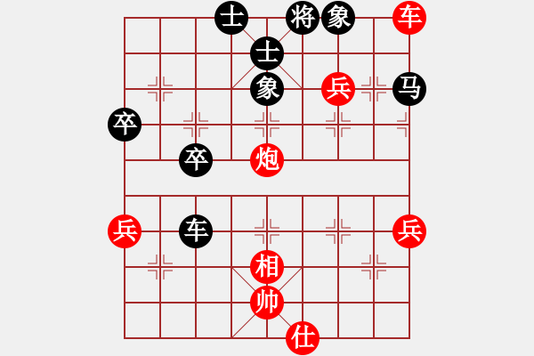 象棋棋譜圖片：大眼妹【業(yè)4-1】先勝彭雪茹【業(yè)4-1】 - 步數(shù)：70 