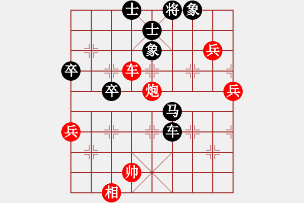 象棋棋譜圖片：大眼妹【業(yè)4-1】先勝彭雪茹【業(yè)4-1】 - 步數(shù)：90 