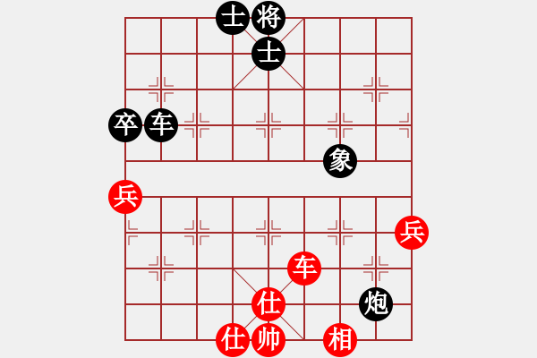 象棋棋譜圖片：不銹鋼星星(日帥)-負-棒棒冰(日帥) - 步數(shù)：100 