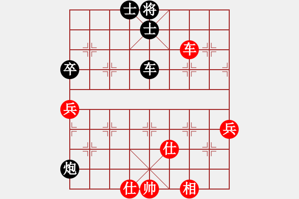 象棋棋譜圖片：不銹鋼星星(日帥)-負-棒棒冰(日帥) - 步數(shù)：120 