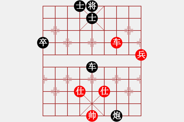 象棋棋譜圖片：不銹鋼星星(日帥)-負-棒棒冰(日帥) - 步數(shù)：130 