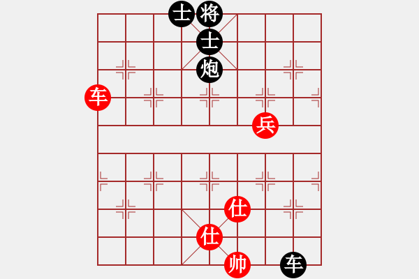 象棋棋譜圖片：不銹鋼星星(日帥)-負-棒棒冰(日帥) - 步數(shù)：140 