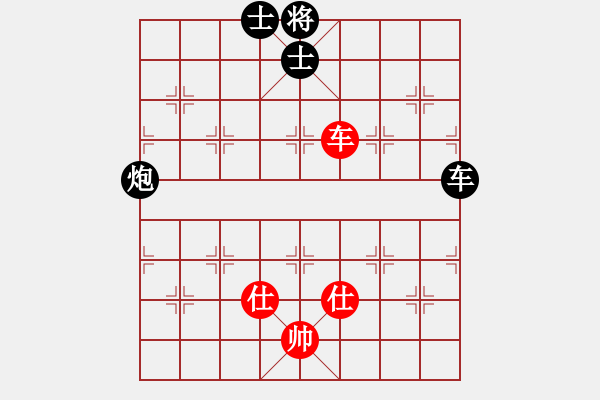 象棋棋譜圖片：不銹鋼星星(日帥)-負-棒棒冰(日帥) - 步數(shù)：150 