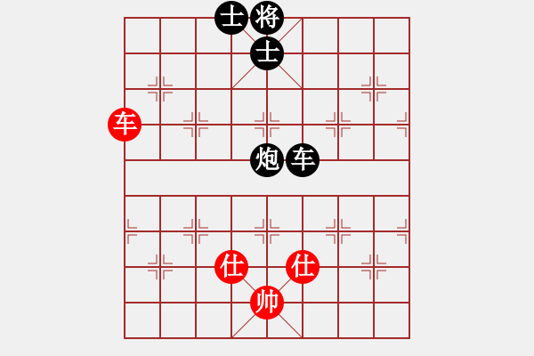 象棋棋譜圖片：不銹鋼星星(日帥)-負-棒棒冰(日帥) - 步數(shù)：160 