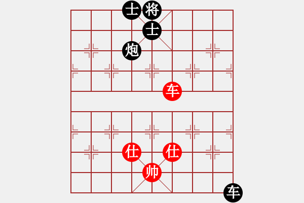 象棋棋譜圖片：不銹鋼星星(日帥)-負-棒棒冰(日帥) - 步數(shù)：170 