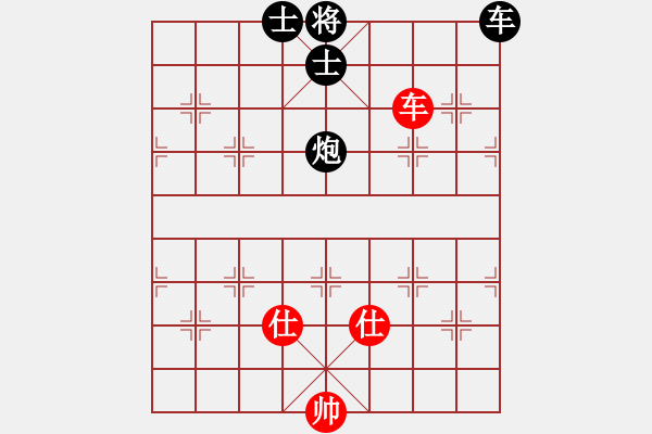 象棋棋譜圖片：不銹鋼星星(日帥)-負-棒棒冰(日帥) - 步數(shù)：180 