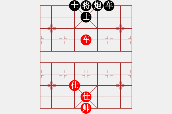 象棋棋譜圖片：不銹鋼星星(日帥)-負-棒棒冰(日帥) - 步數(shù)：190 