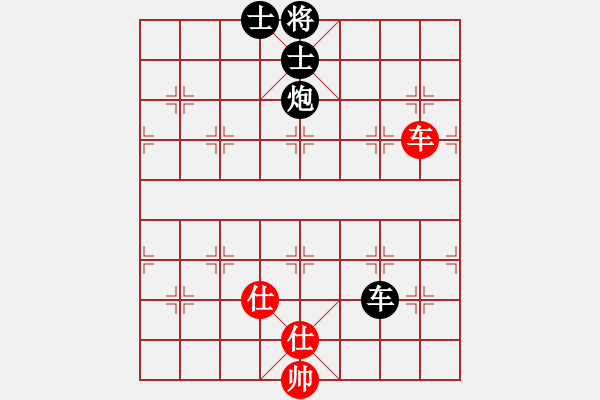 象棋棋譜圖片：不銹鋼星星(日帥)-負-棒棒冰(日帥) - 步數(shù)：200 