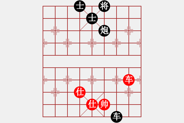 象棋棋譜圖片：不銹鋼星星(日帥)-負-棒棒冰(日帥) - 步數(shù)：210 