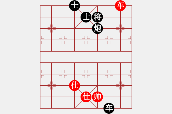 象棋棋譜圖片：不銹鋼星星(日帥)-負-棒棒冰(日帥) - 步數(shù)：220 