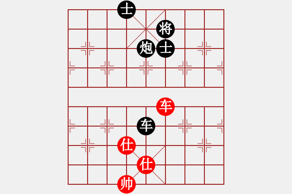 象棋棋譜圖片：不銹鋼星星(日帥)-負-棒棒冰(日帥) - 步數(shù)：230 