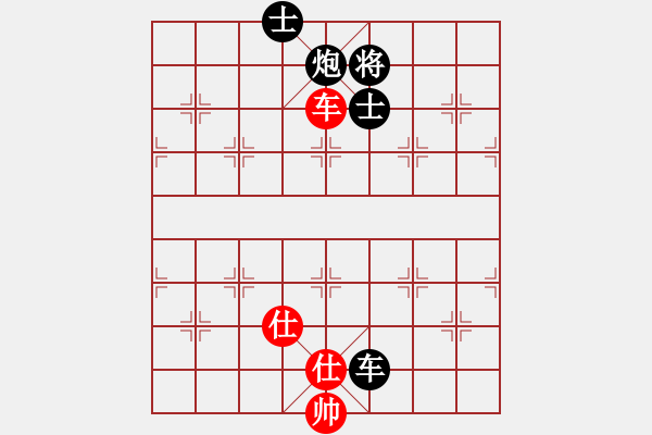 象棋棋譜圖片：不銹鋼星星(日帥)-負-棒棒冰(日帥) - 步數(shù)：240 