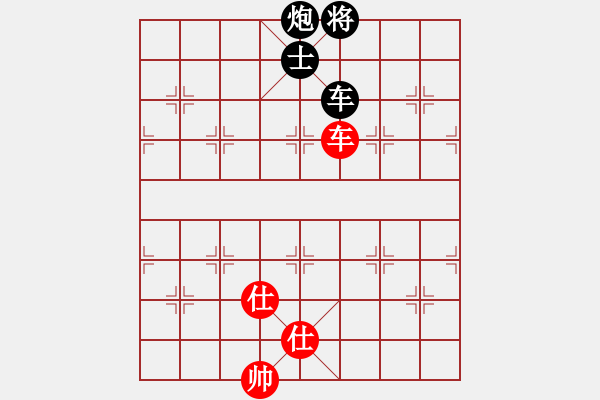 象棋棋譜圖片：不銹鋼星星(日帥)-負-棒棒冰(日帥) - 步數(shù)：260 