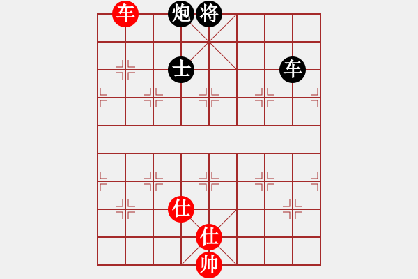 象棋棋譜圖片：不銹鋼星星(日帥)-負-棒棒冰(日帥) - 步數(shù)：270 