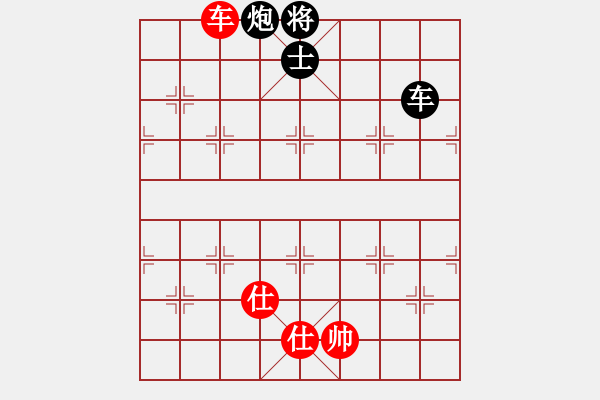 象棋棋譜圖片：不銹鋼星星(日帥)-負-棒棒冰(日帥) - 步數(shù)：280 