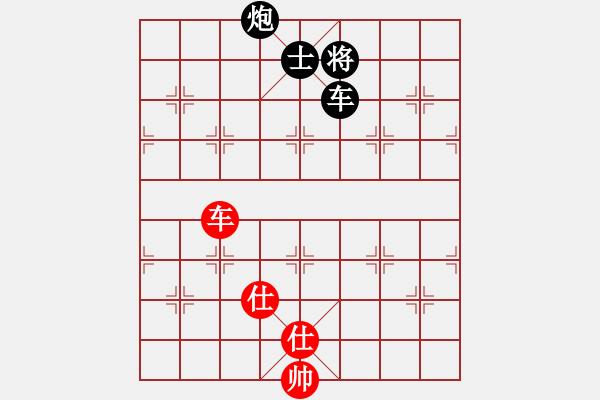 象棋棋譜圖片：不銹鋼星星(日帥)-負-棒棒冰(日帥) - 步數(shù)：290 