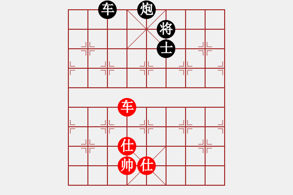 象棋棋譜圖片：不銹鋼星星(日帥)-負-棒棒冰(日帥) - 步數(shù)：300 