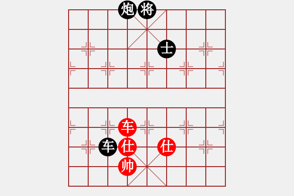 象棋棋譜圖片：不銹鋼星星(日帥)-負-棒棒冰(日帥) - 步數(shù)：310 