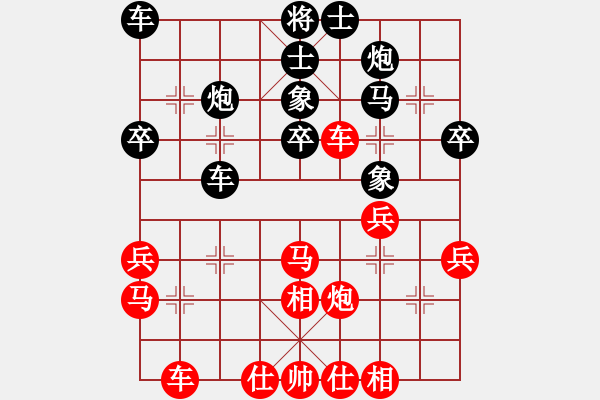 象棋棋譜圖片：不銹鋼星星(日帥)-負-棒棒冰(日帥) - 步數(shù)：40 