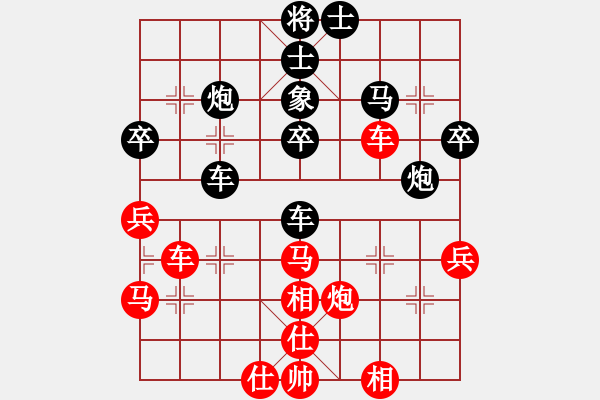 象棋棋譜圖片：不銹鋼星星(日帥)-負-棒棒冰(日帥) - 步數(shù)：50 