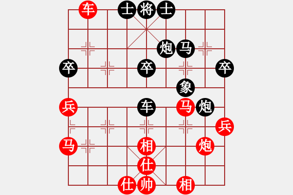 象棋棋譜圖片：不銹鋼星星(日帥)-負-棒棒冰(日帥) - 步數(shù)：60 