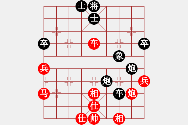 象棋棋譜圖片：不銹鋼星星(日帥)-負-棒棒冰(日帥) - 步數(shù)：70 