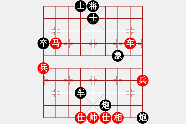 象棋棋譜圖片：不銹鋼星星(日帥)-負-棒棒冰(日帥) - 步數(shù)：90 