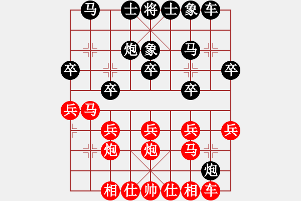 象棋棋譜圖片：vanngoc(5段)-和-亮哥威武(8段) - 步數(shù)：20 